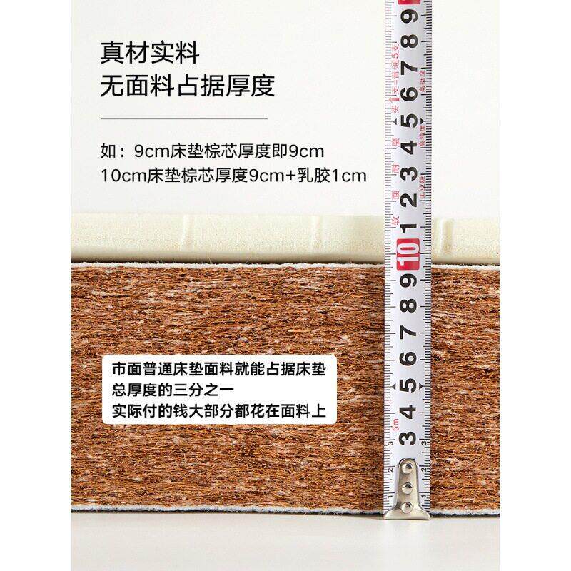 儿童床垫薄加硬无甲醛1.2m天然椰棕硬垫家用护脊1.5米3e环保棕垫