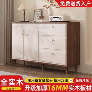 实木餐边茶水柜客厅靠墙落地厨房橱柜置物收纳储物奶油风五斗柜子