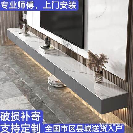 ^悬空电视柜轻奢悬挂式悬浮电视柜简约小户型客厅奶油风组合茶几