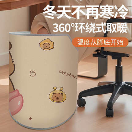 办公室桌下暖脚神器冬季暖腿取暖器烤脚暖足电热板暖脚宝发热脚垫