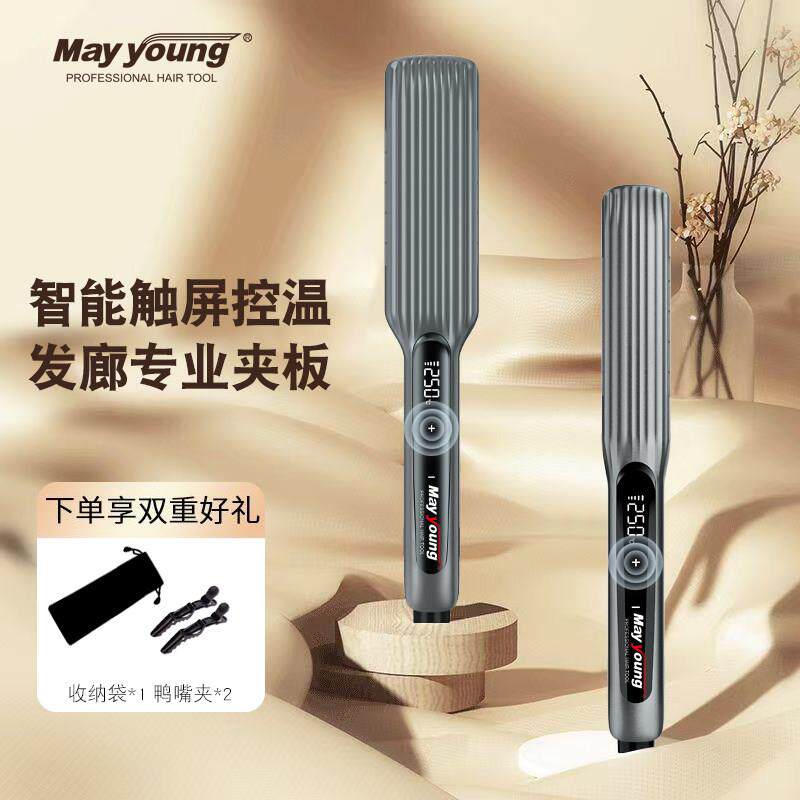 美扬专业直发器直卷两用卷发棒理发店专用发廊甲板头发电拉直板机