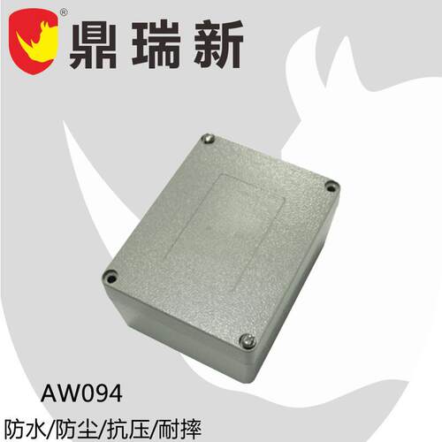 厂家供应 压铸外壳 IP67铝防水接线盒 工控外壳 仪表外壳AW系列