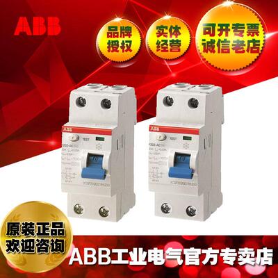 ABB剩余电流动作开关F202 AC-40/0.1;10071549