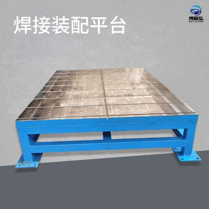 带支架钳工维修平台 车间模具飞摸台T型槽测量划线铸铁钳工工作台