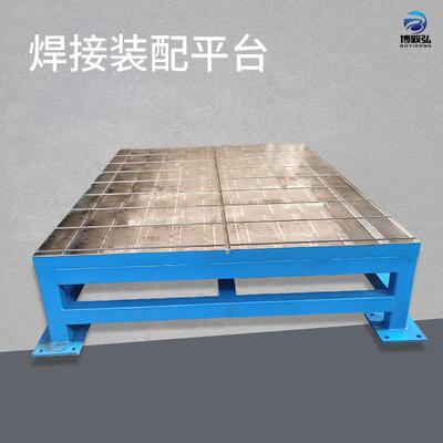 带支架钳工维修平台 车间模具飞摸台T型槽测量划线铸铁钳工工作台
