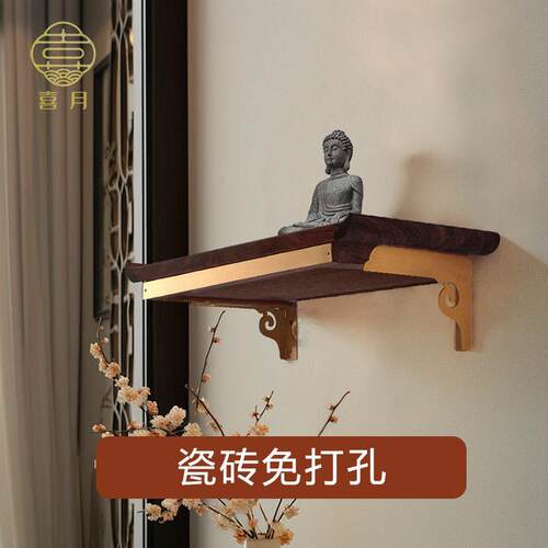 喜月墙壁挂式免打孔实木小型高档佛龛佛柜神龛观音菩萨佛祖供桌