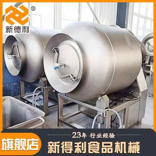 800型牛排频变LNT揉腌制机不锈钢机腊肉入味器商用鸡鸭自动真空滚
