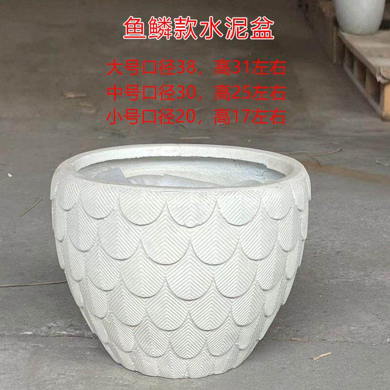 花盆陶瓷镁水泥盆金钱树创意盆子客厅办公室落地简约北欧风瓷盆