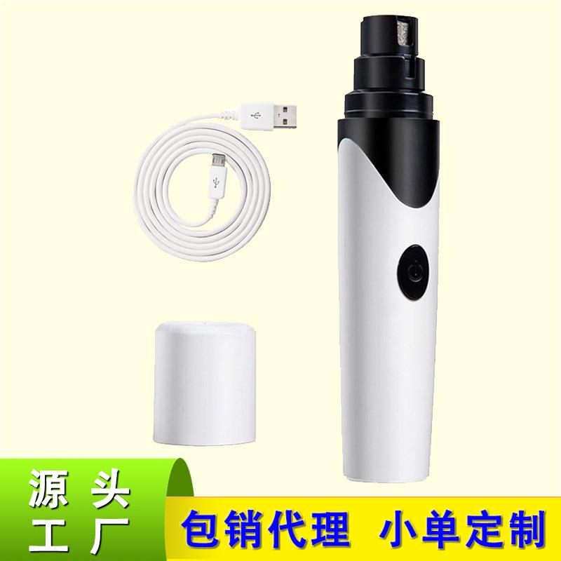 6档宠物磨甲器电动修甲器指甲钳狗指甲剪亚马逊新品热销狗狗用品