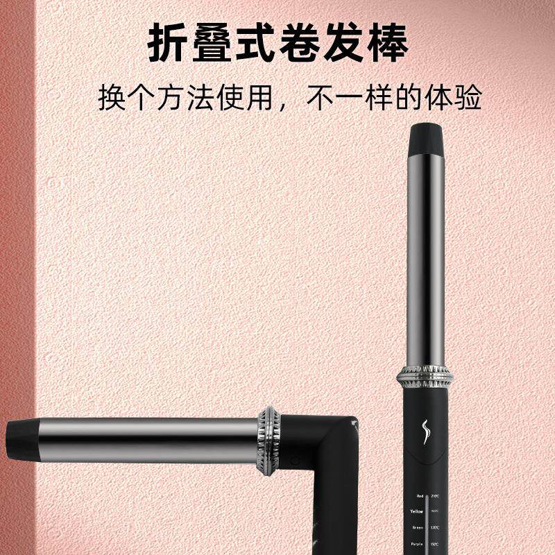 康柔方便使用可折叠式卷发棒空气刘海大波浪卷发蛋卷25mm棒头