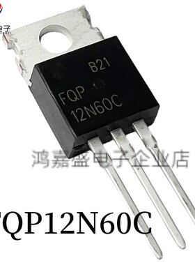 全新FQP12N60C 12N60 TO-220液晶电源MOS场效应管N沟道12A 600V