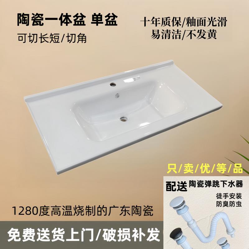 高温陶瓷一体洗手盆家用洗脸盆单盆卫生间洗台盆半嵌入式浴室面盆