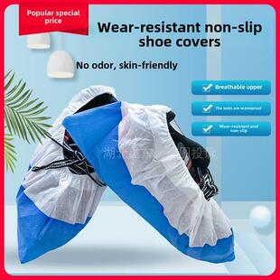 一次性鞋套无纺布塑料半涂加厚防水耐磨防雨雨天农场Pp+Cpe