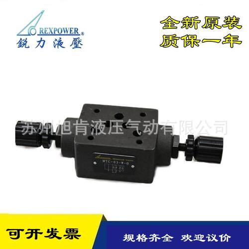 REXPOWER齿轮泵RGP-2F02R/F03/0F04NLT/F05/F06/F0-8/F9/F11/F1A2