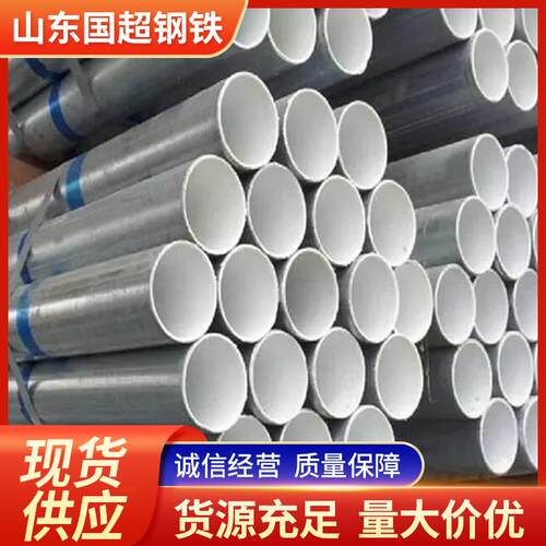 冷热水衬塑钢管DN100镀锌衬塑钢管衬塑无缝钢管衬塑管件