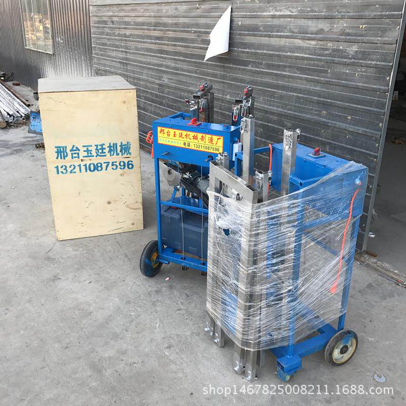 新款架子旋转式墙面开槽机水电安装一次成型挖槽机墙壁开线槽机