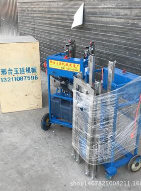 新款架子旋转式墙面开槽机 水电安装一次成型挖槽机 墙壁开线槽机