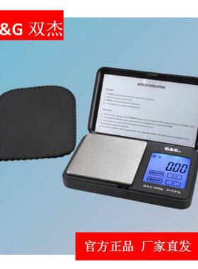 系列ls天平口袋小巧/0口袋 ms常熟双杰方便 三款01g. ts/ 秤