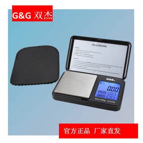 ls  系列.常熟天平 ts双杰口袋 方便三款小巧001g ms秤/口袋/