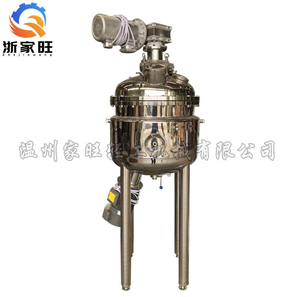 厂家直销不锈钢乳化罐高剪切均质釜底乳化罐搅拌乳化混合设备