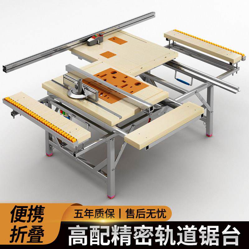 木工工作台多功能推台锯倒装锯可携式推台锯小型升降操作台折叠木