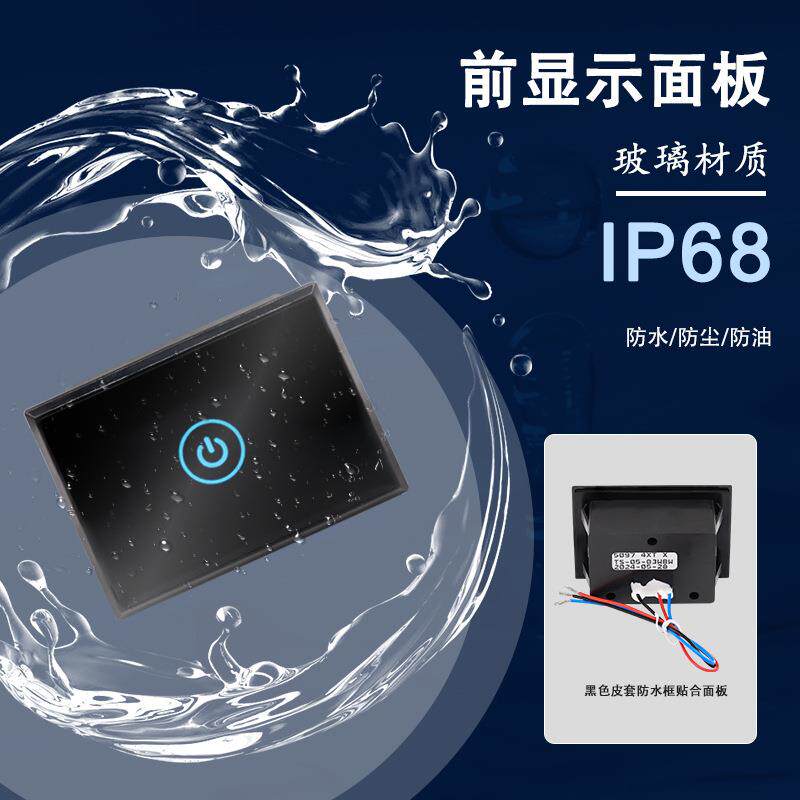 飞林智能温控小型触摸开关消毒柜保温台温控面板玻璃防水厨房