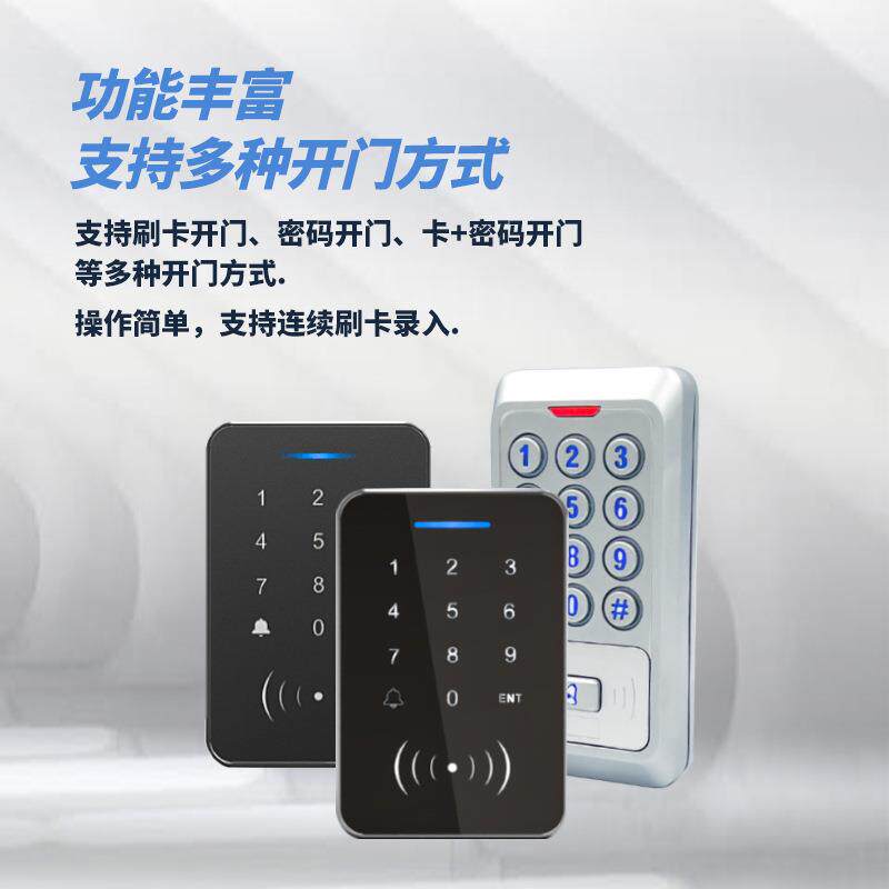 脱机独立门禁机无需联网触摸密码键盘刷卡开门门禁套装系统一体机