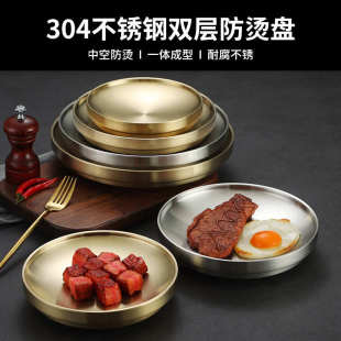 304不锈钢双层菜盘骨碟餐厅圆形牛排盘西餐盘加厚防烫碟食堂餐盘