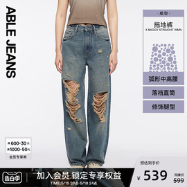 ABLE JEANS拖地裤女士时尚街头中腰破洞宽松阔腿直筒牛仔裤