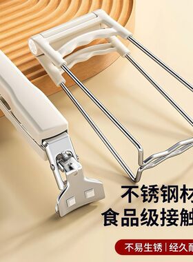 高质量防烫夹取碗夹厨房防滑隔热钳夹子不锈钢微波炉蒸锅蒸菜夹盘
