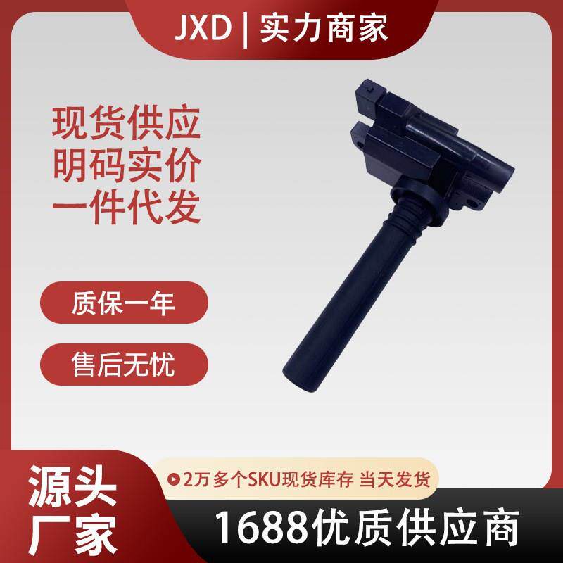 .跨境厂价点火线圈SC6350B JL 474Q SC6371 SC6360发动机改装
