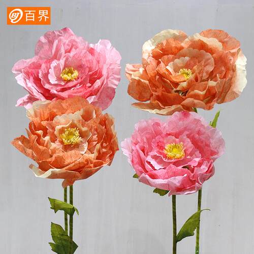 BJ2252现型电动开合仿真花艺花纸布置场装饰商场大美陈橱窗感应花