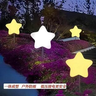 氛角卡五星光灯日活动户节台通饰庭景灯观发型星围星装舞造外院灯