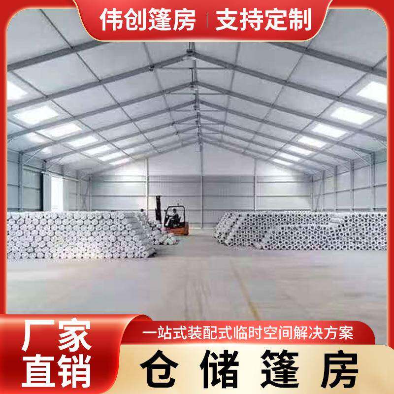 仓储篷房大型存储货物篷房铝合金结构货物户外仓库移动厂房tent