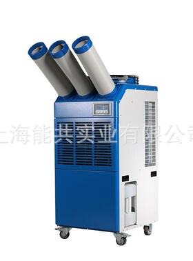 BAXIT巴谢特制冷机三管大风量BXT-65移动空调工业岗位降温冷风机