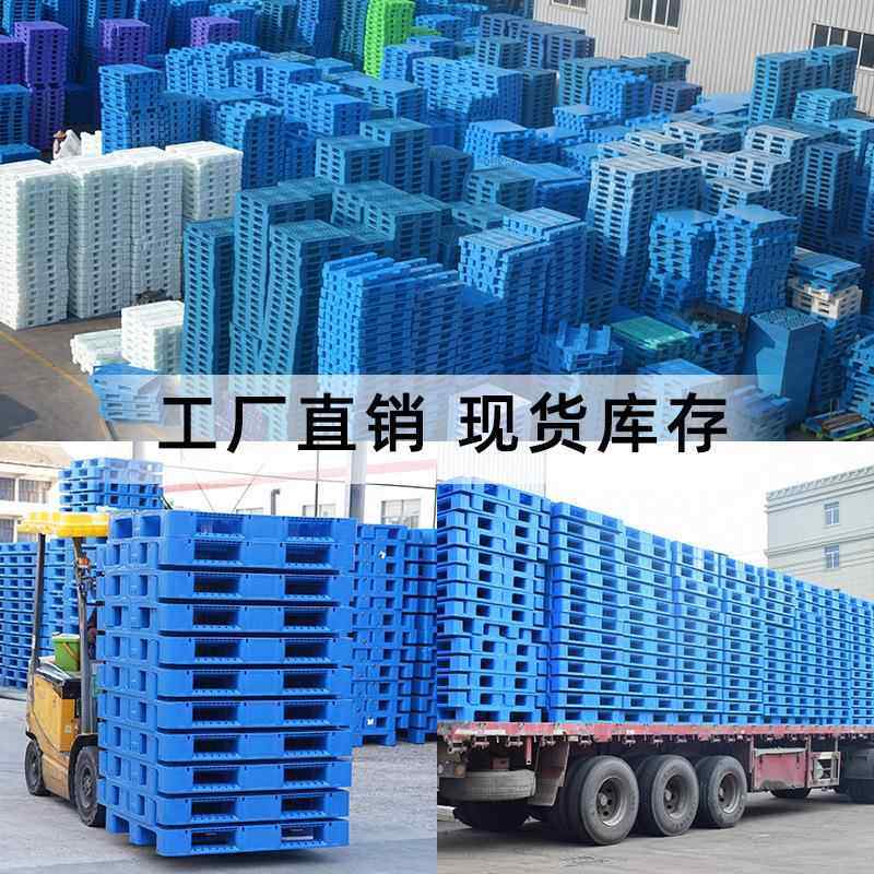 川网格防拖盘物流托板车板仓库潮垫叉板货架塑料YUH托盘字承重