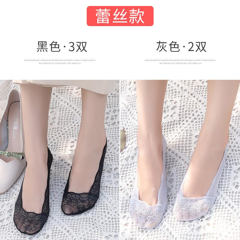 春秋纯棉袜子硅胶防滑白蕾船袜