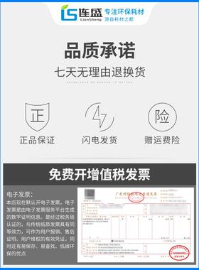 连盛 适用施乐C2260粉盒 IV四代DocuCentre-IV C2260 C2263 C2265