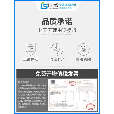 连盛 适用施乐C2260粉盒 IV四代DocuCentre-IV C2260 C2263 C2265