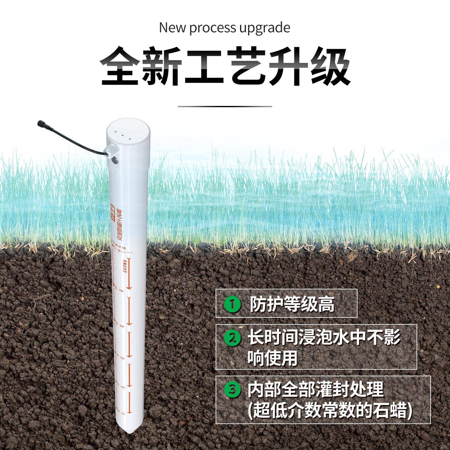 检多土管壤温湿度传感器式电导RS-*率水分温度测仪4G土壤墒层情监
