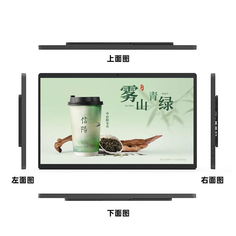 多尺寸高清智能广告机壁挂显示一体广告机高清触摸远程控制广告机