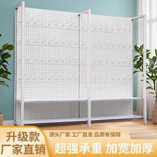 超市货架洞洞板配件手机配件多孔挂钩饰品袜子渔具直播商品展示架