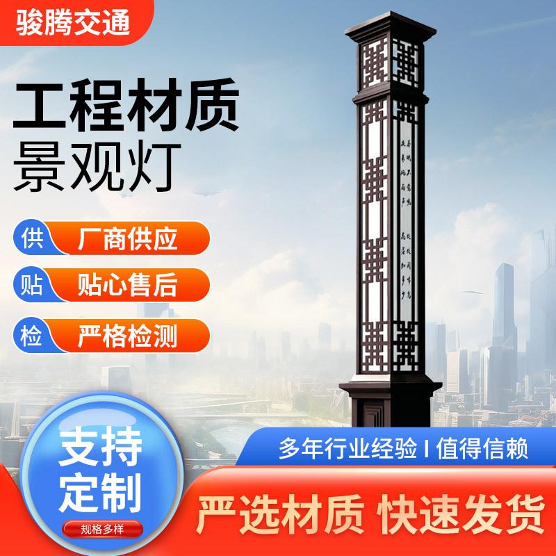 厂家特色方柱形LED景观灯道路庭院灯户外路灯小区草坪景观灯