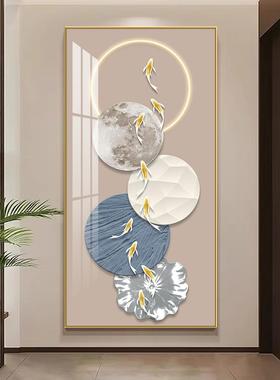 鱼约图玄关装饰画01109现简走廊过道挂画新中式入户门竖版装饰代