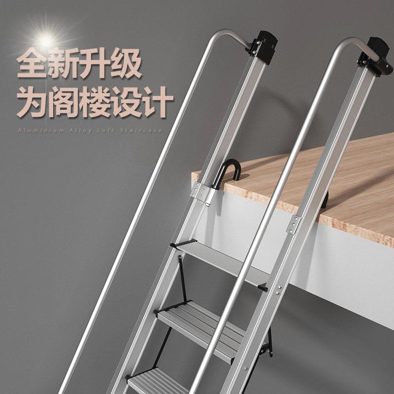 富贵阁楼梯子铝合金楼梯室内家用踏板可伸缩定制折叠便捷扶手爬梯