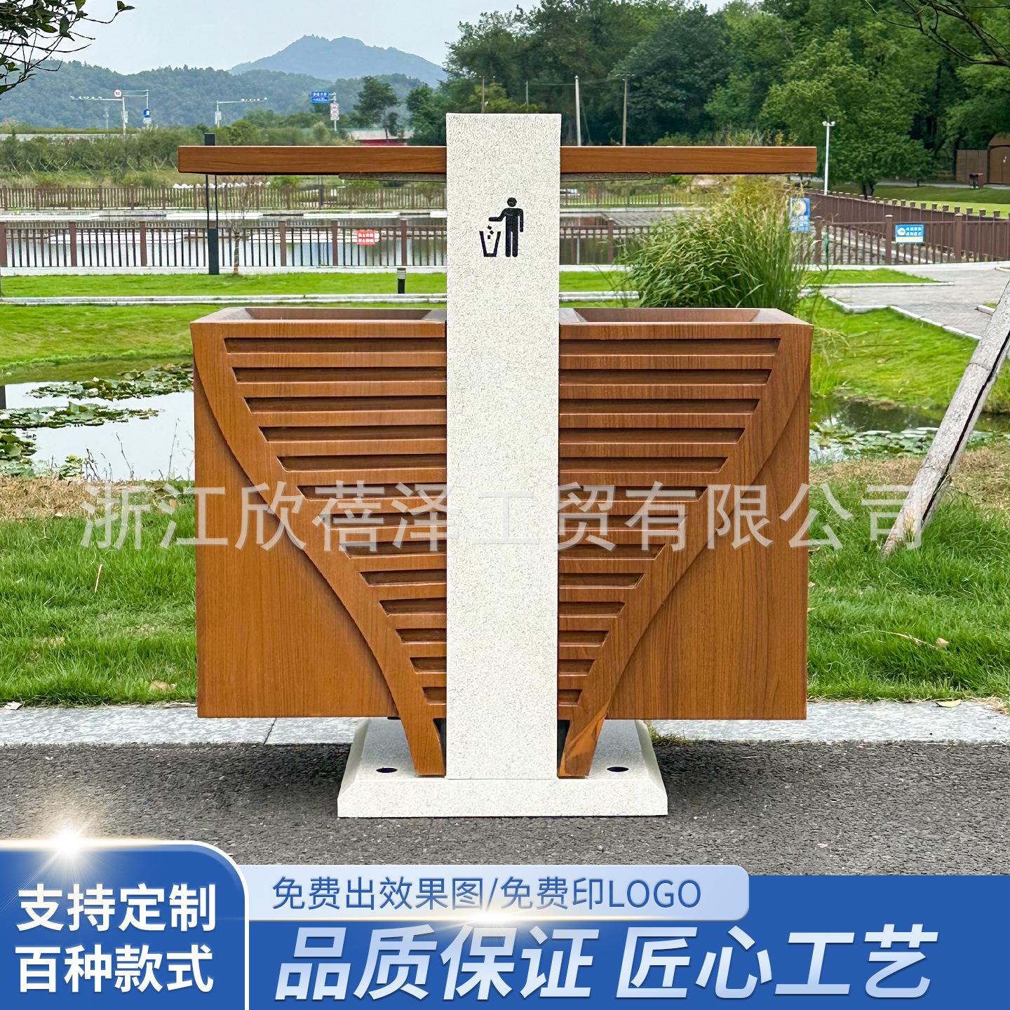 仿古木纹现代公园小区户外垃圾桶中式分类果皮箱庭院园林大号室外