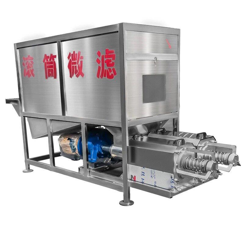 养殖场厂家直销干湿分离机猪粪脱水机纸浆渣红薯渣固液分离机