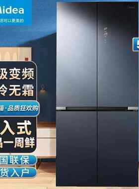 Mi.dea/美.的 BCD-511WSGPZM(E)零嵌入式微晶系列四门冰箱双循环5