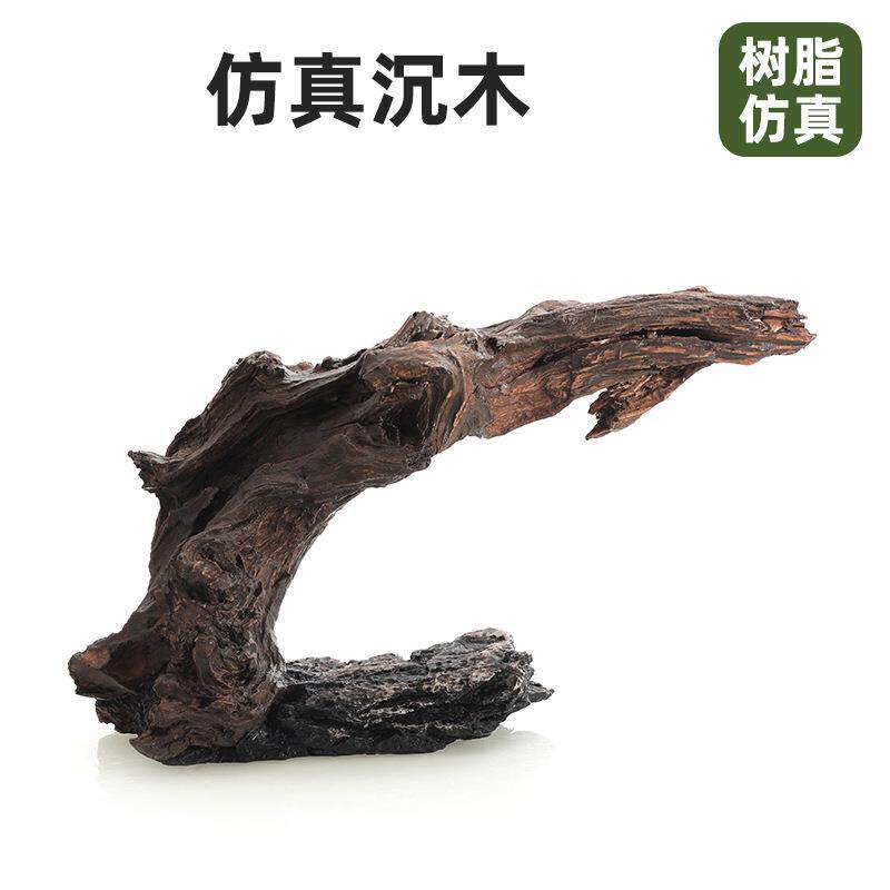 鱼缸造景仿真沉木树根摆件造景水族箱树脂杜鹃根装饰造景微景观