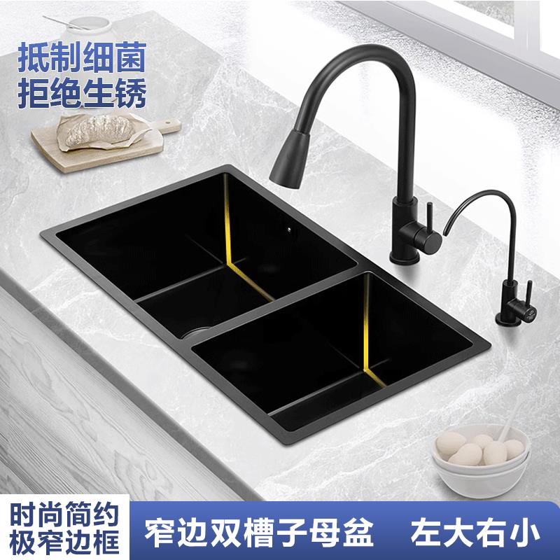 厨房台盆水槽窄边水池厨房家用洗菜盆双水槽304不锈钢洗碗专用盆